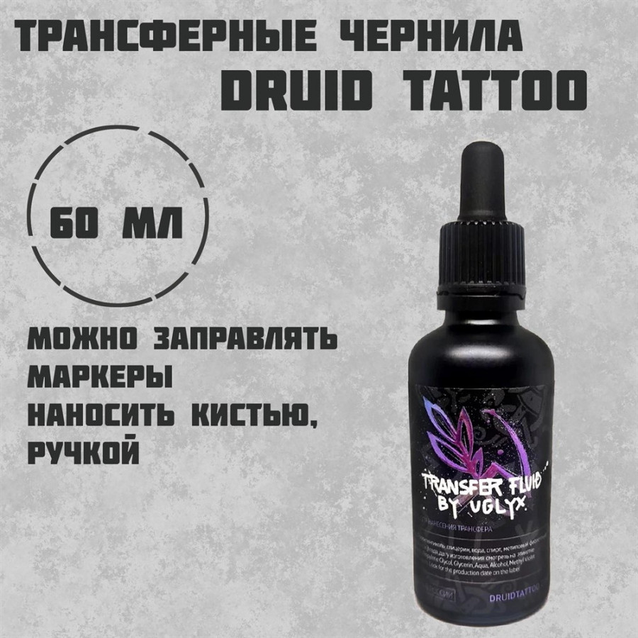 Prunel 60 мл